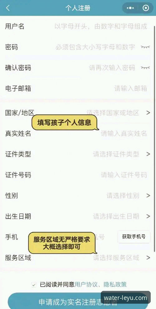 乐鱼一键登录教程详解：从注册到快速入门的完整指南