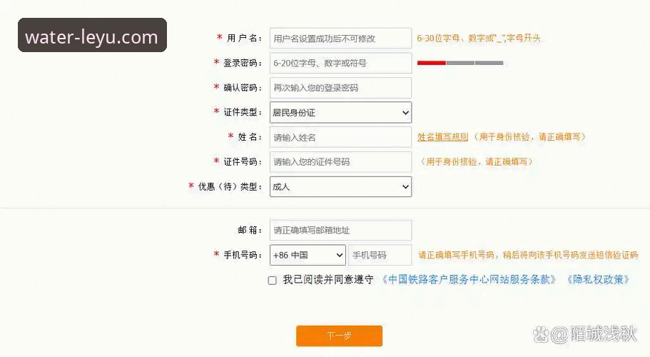 乐鱼账号注册教程：老用户手把手教你5分钟搞定注册，这些坑千万别踩